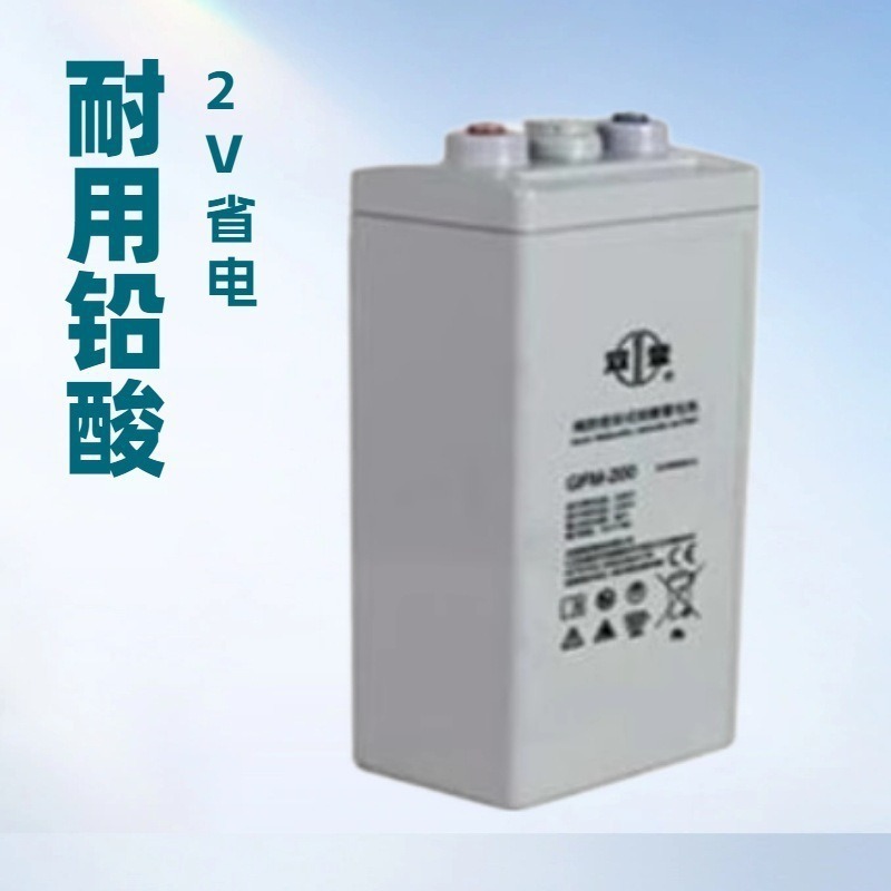双登蓄电池GFM-300 2V300AH 阀控密封式铅酸免维护通信基站直流屏