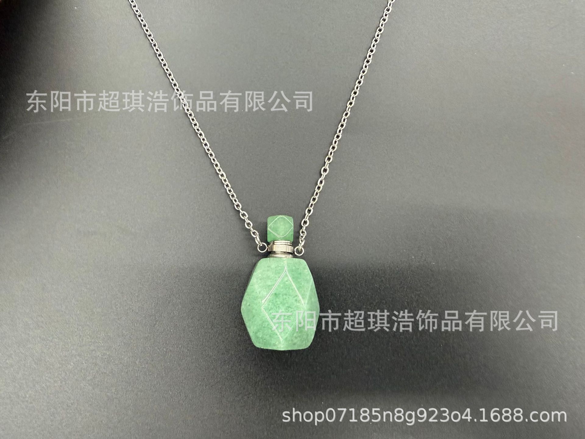 그린 이스트 포레스트