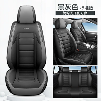 Comfortable Seat Cushion for Trolley, Four Seasons Pad - black-gray-standard-version