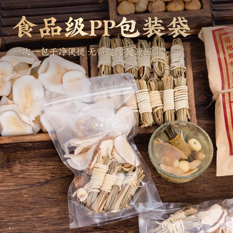 灯芯草清心汤儿童宝宝炖煲内热雪梨海底椰麦冬中药材料包降火去旺|undefined
