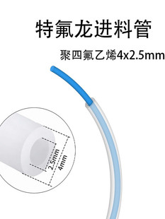 3D��ӡ�C����F�����܌����Ϲ�PETE�ط����ķ���2.5*4mm 1.75�Ĳ�