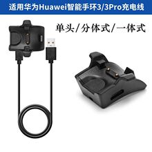 �m���A��Huawei�֭h3/3Pro��늾� �sҫ�֭h3/4/5����� ���� ֱ��