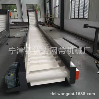 塑料链板提升机小型电动爬坡机加工粮食传送刮板输送机皮带输