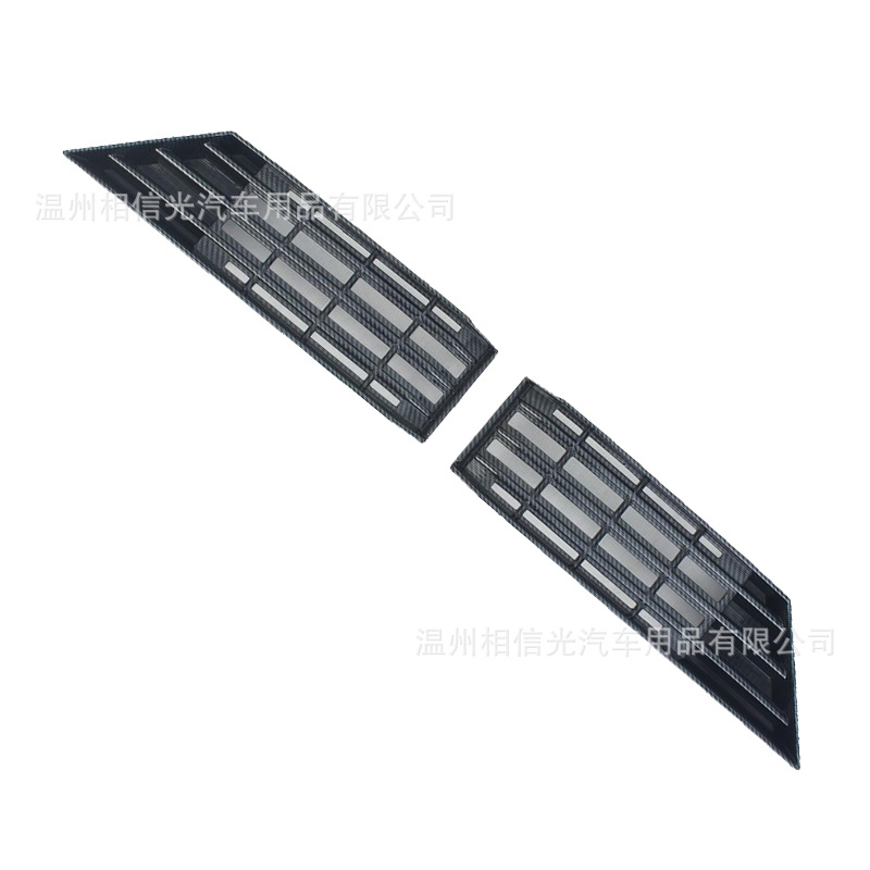 Suitable for 24 Geely Galaxy E5 Front Insect-Proof Net Car Exterior Decorative Parts Painted Black Carbon Fiber Modification