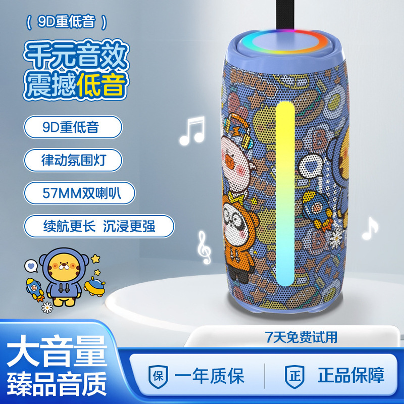 Cross-Border New Wireless Bluetooth Speaker Ambient Light Outdoor Portable Double Diaphragm Speaker Card Plug-In High Volume Speaker