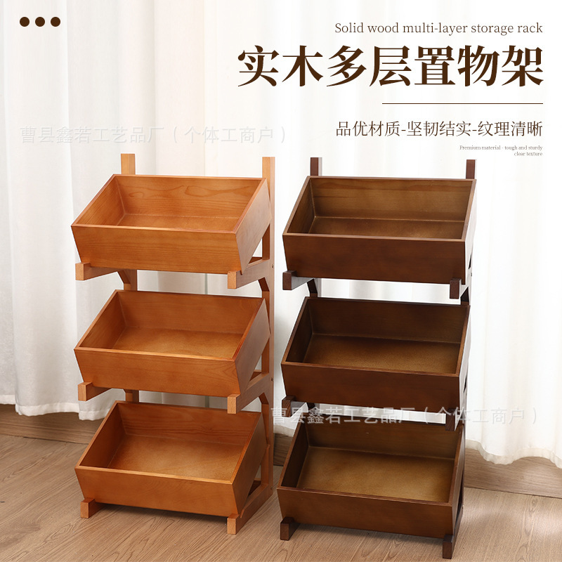 in stock 2 Solid Wood Storage Rack Multi-compartment Storage Living Room Sundries Restaurant Kitchen Vegetable Wooden Display Rack Snack Rack
