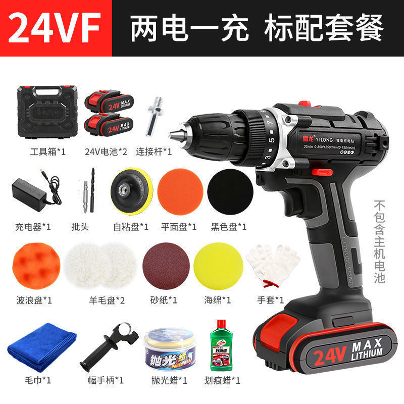 24V 2단 듀얼 배터리 패키지 표준 모델 [사진]