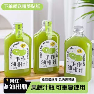 350ml�͸�ƿ�̲豭����֭����֭õ��ױ�ƿ���ݲ�ƿ�Ӱ��ֶY����