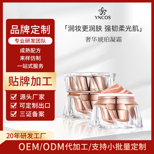 ���ӹ�����������˪�yǰ˪��������[��ë�ײ����ۊyǰ��OEM�N��