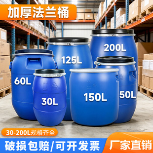 ���mͰ�Ӻ�ʳƷ��HDPE��ʽ��ڏ�����Ͱ�l��Ͱ��ˮͰ�ܷ�Ͱ��ˮͰ