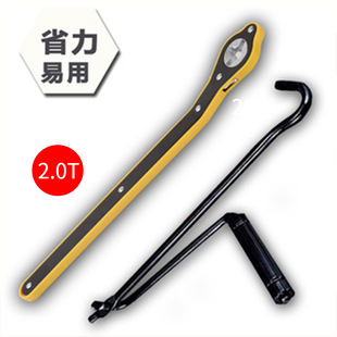 Supply of Car Hand Crank 0kg Top Labor-Saving Ratchet Wrench Labor-Saving Car Rocker Tire Removal Tool Labor-Saving Wrench