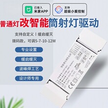 �ѽ����׼�APP�{��Mesh�����pɫLED���ԴͲ�������Ӿ�������