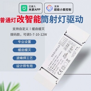 �ѽ����׼�APP�{��Mesh�����pɫLED���ԴͲ�������Ӿ�������