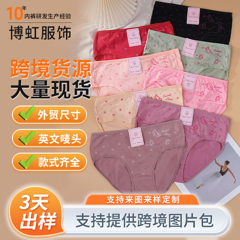 Nuevos calzoncillos impresos de tamaño mediano transpirables de algodón puro para mujeres comercio exterior para pantalones de mamá de Oriente Medio