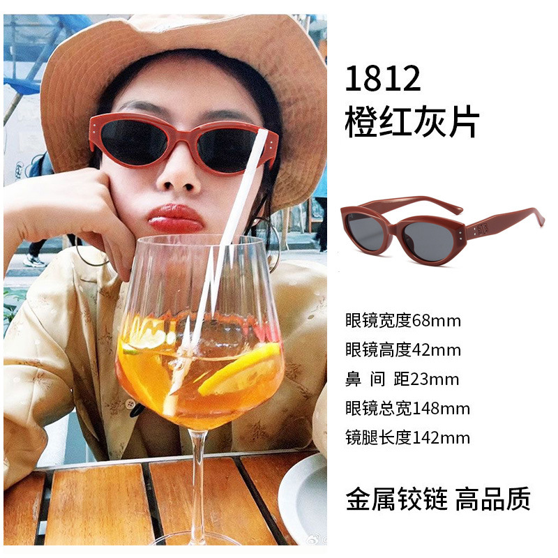 1812-orange red gray slices