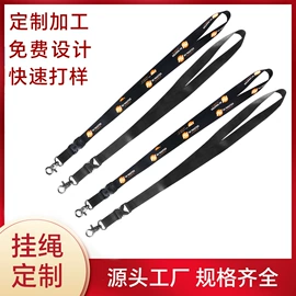 松紧带;钥匙扣及钥匙扣配件;织带