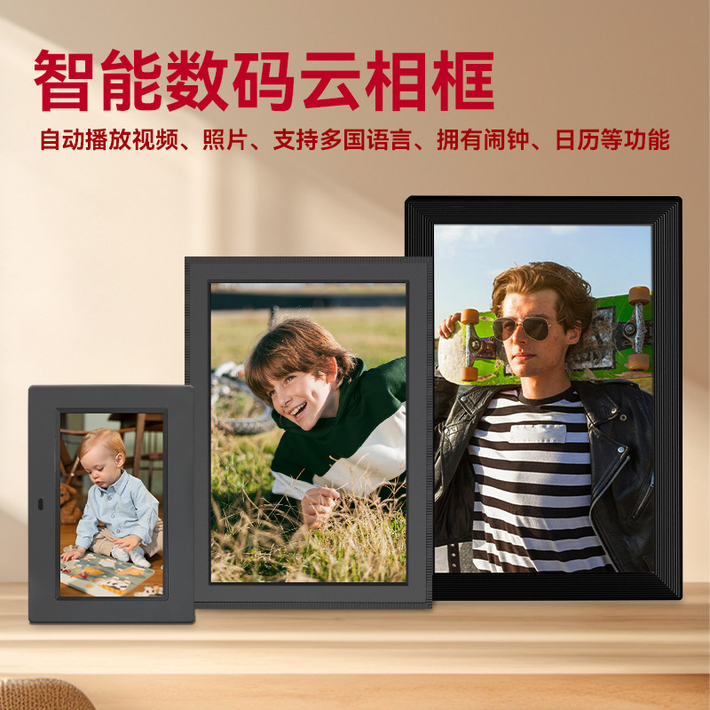 Touch Screen 7/10/ 15inch Digital Photo Frame Customization Smart Frame Advertising Machine Desktop Ornaments Digital Photo Album Touch Screen 7/10/ 15inch Digital Photo Frame Customization Smart Frame Advertising Machine Desktop Ornaments Digital Photo Album