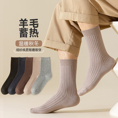 羊毛襪子男秋冬雙針中筒襪 男士商務保暖長襪 諸暨羊絨襪男襪批發