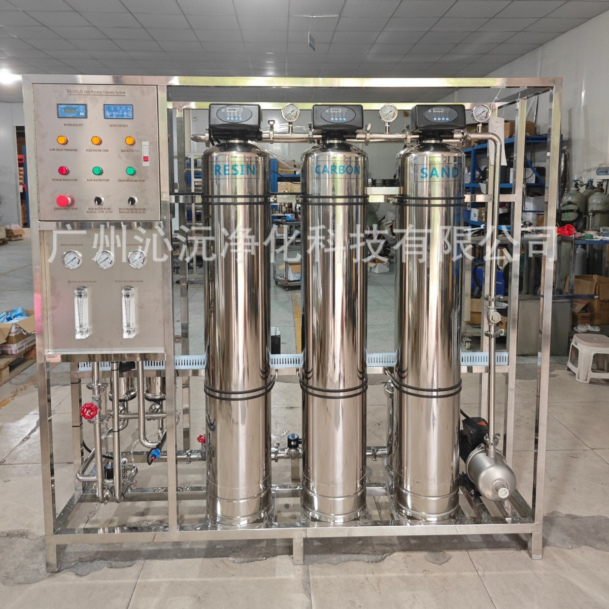Equipo de tratamiento de agua de ósmosis inversa comercial de alto flujo purificador de agua industrial deionizador de agua pura RO beber agua directa