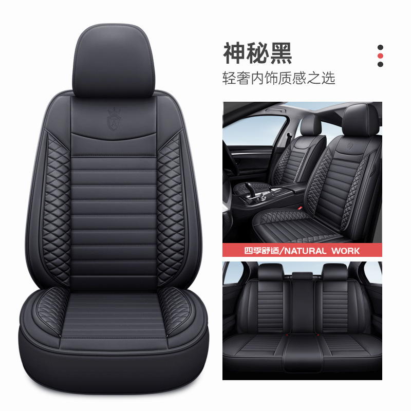 Modelə uyğun (Original) oturacaq örtükləri — Ford Ford - mysterious-black-standard-version-full-leather-style-default
