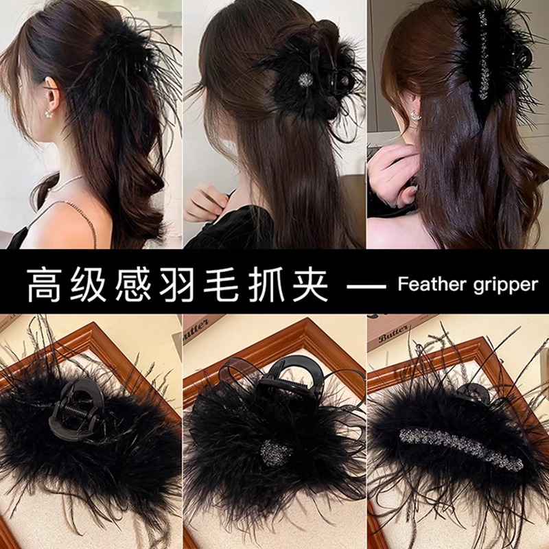 Luz de lujo plumas de viento clip de cabello de alto nivel clip de cabello de cabello de tiburón clip de cabello 2025 nuevo toque de cabeza
