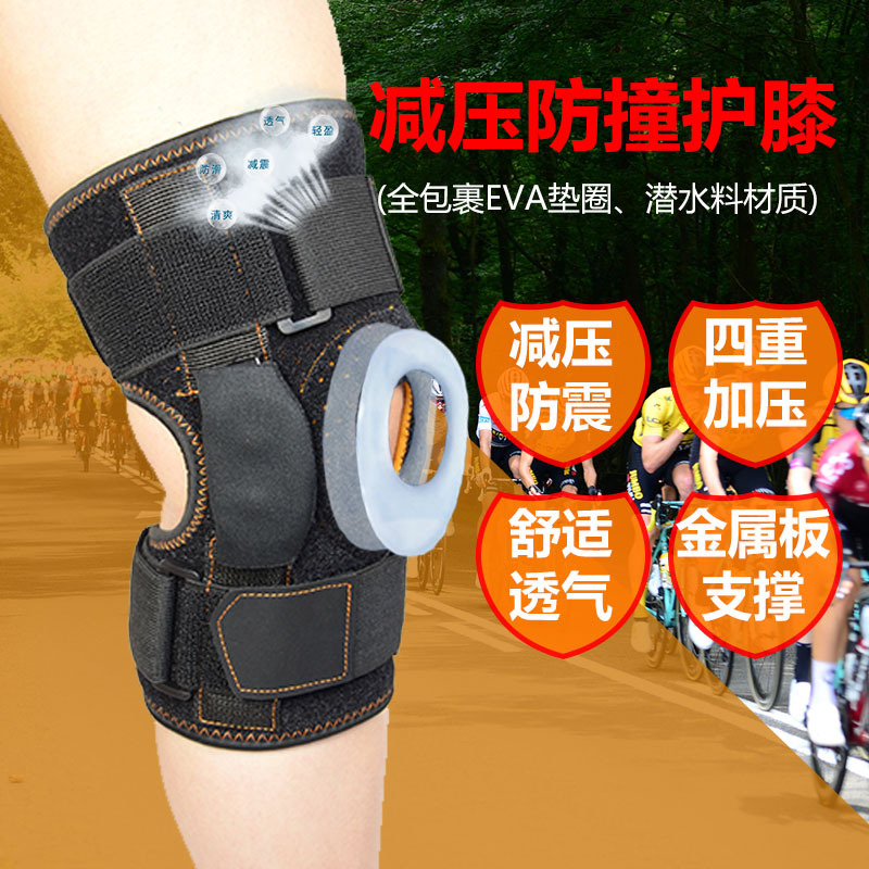 Fitness deportes rodilla menisco rótula cinturón fijo bisagra de metal equipo de protección placa de metal soporte rótula