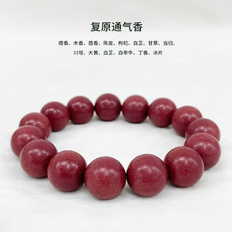 【회복과 환기】팔찌