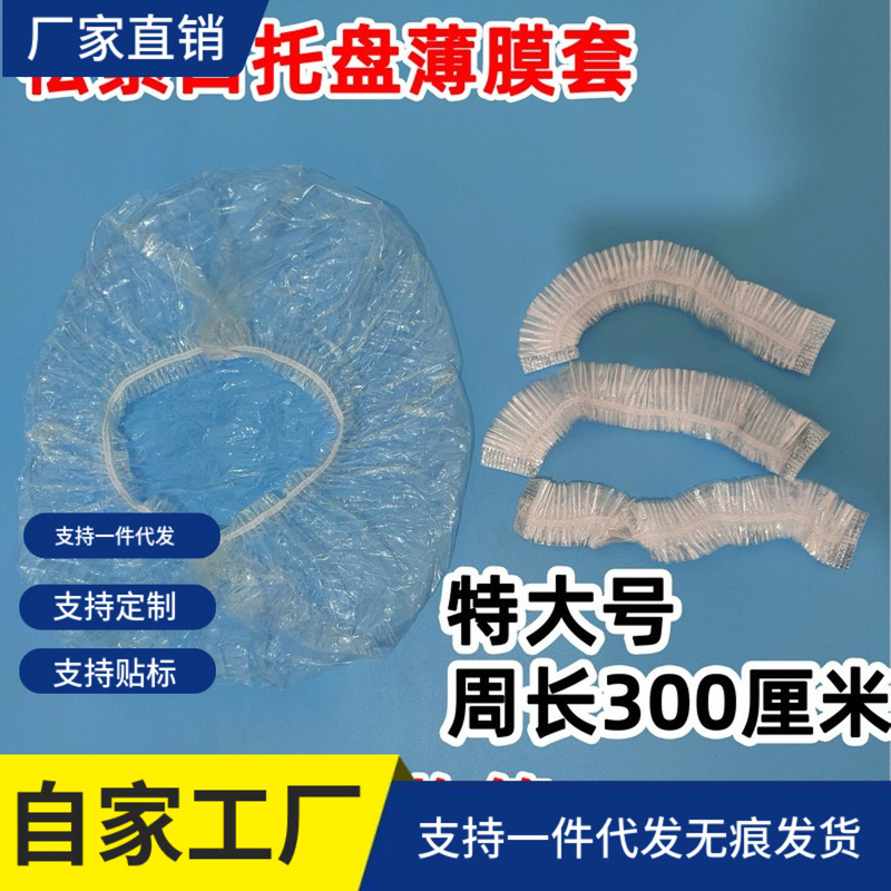 Birdcage Tray Elastomer Film Cover Poop Bag Drawer Bag Birdcage Cleaning Bag Plastic Bag Cleaning Tools Bird Poop Birdcage Tray Elastomer Film Cover Poop Bag Drawer Bag Birdcage Cleaning Bag Plastic Bag Cleaning Tools Bird Poop