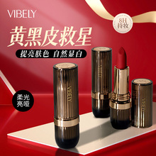 VIBELY慕斯口红女学生党不沾杯不掉色哑光丝绒唇彩持久显白唇膏