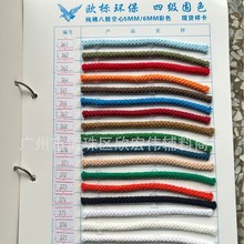 W˭h ȫ޼ 5-6mm ɫ˹ɈAKñKK