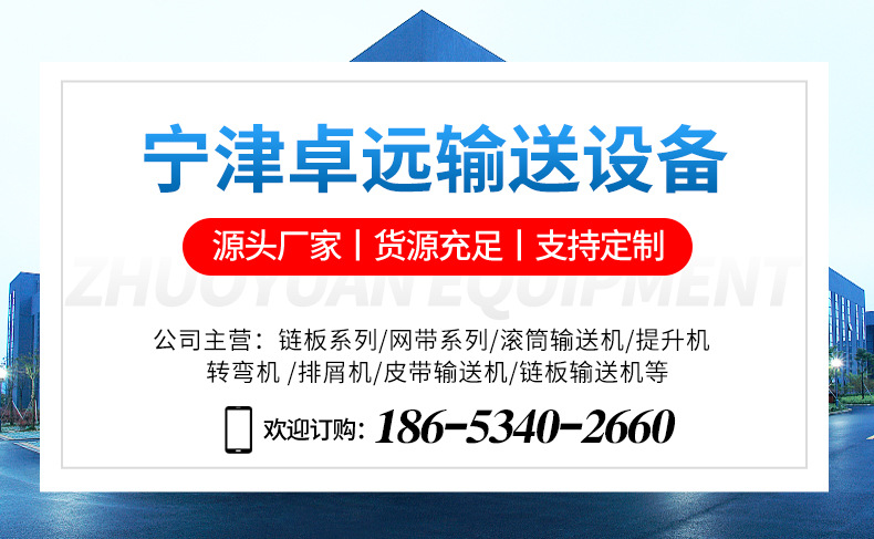 皮带输送机_01.jpg