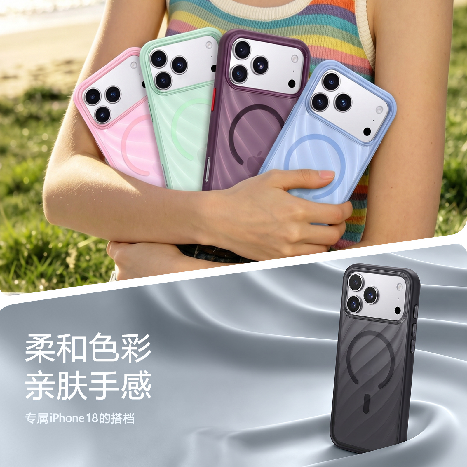 Funda Magnética para iPhone 17 Pro Max y 16 de Policarbonato Resistente a Caídas image 4