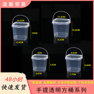 ���l���1000ML���w���᷽��pp͸������Ͱ����ճ�����⃦ˮ���bͰ