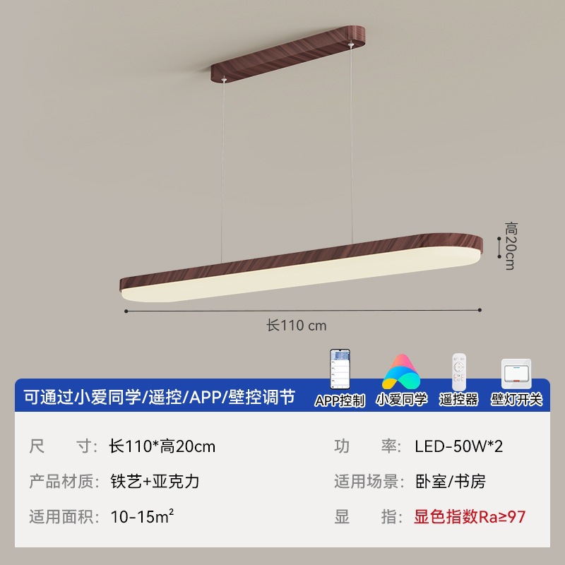 Viento tranquilo retro piano lámpara de techo de sala de estar diseño medieval de estilo japonés rectangular lámpara principal de sala de estar