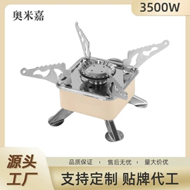 野餐炉具;厨用点火器;其他户外用品