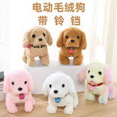 クロスボーダーのぬいぐるみの電動のおもちゃの犬は電子ペットの公仔の犬をシミュレーションします。