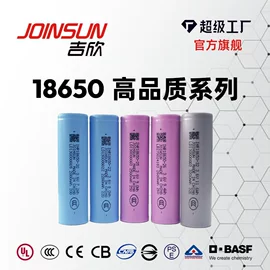 锂电池