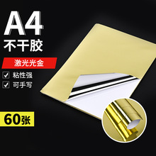 a4�������𲻸��z������T�ӷ�ˮ��˺�˺��N�����b��ӡˢ a3���