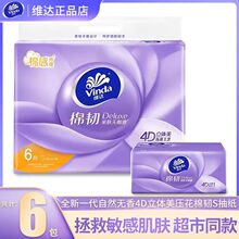 �S�_���w�����g�����鼈3��100��6��S�a���Ì����b�ͽ����b�l����