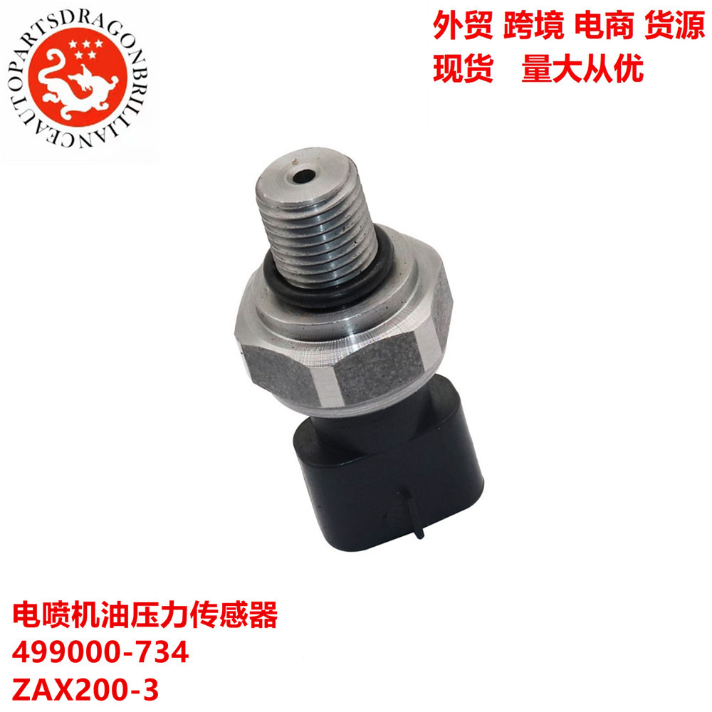 Aplicable a ISUZU 4HK 6HK1 sensor de presión de aceite de inyección eléctrica 499000-7341 ZAX200-3
