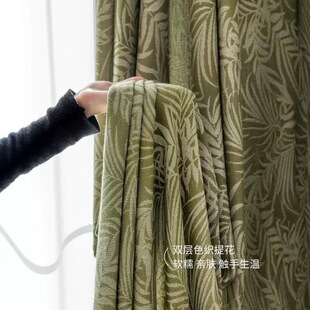 Curtain Gauze Manufacturer Fabric Wholesale Finished Product Cross-Border Foreign Trade Window Screen Green Retro American Light-Transmitting and Opaque Human Gauze