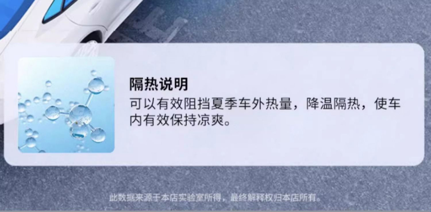 2024 new car sunshade front shield sun insulation front windshield sun visor sunshade curtain umbrella inside the car