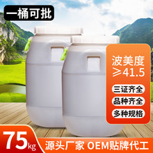 ����Ͱ�bԭ��75ǧ�˰ٻ��ۏS�����l�r�Ҵ�ᄴ�������������