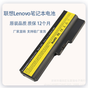 �m����� G550 G555 V460A L08L6Y02 G450 B460 V460 G455A늳�