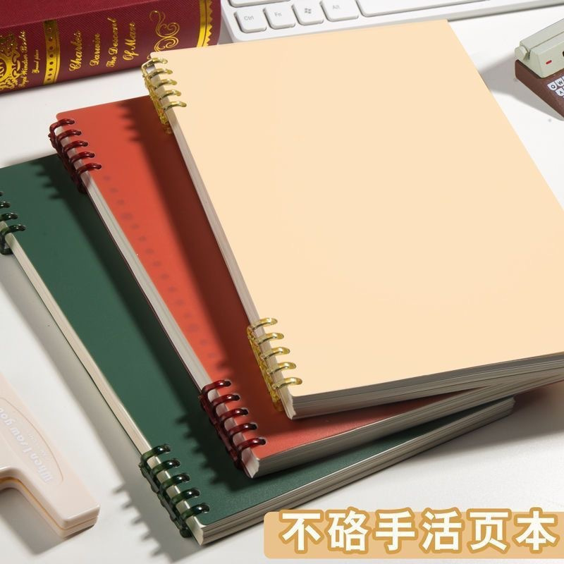 大学生向けの高品質なソリッドカラーのレトロなb5ルーズリーフコイルノート、a5超厚手の取り外し可能なインスタイルノート|undefined