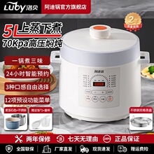luby/�屴���Ϲ���ѹ��������5��˫��5epp10��Ʒ�๦�ܸ�ѹ������