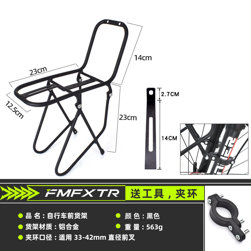 Bicicleta de montaña estante delantero disco de freno bicicleta marco delantero estante acero negrita Larga Distancia bicicleta cesta de verduras accesorios de rack