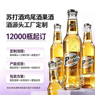 ���G��ħ��˹�K���Դ�^���SOEM���� 275ml�����b �ư�KTV�N�ƴ�