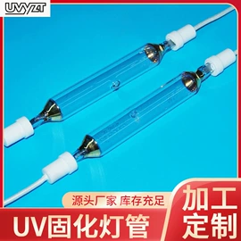 镇流器;杀菌灯管;紫外线灯