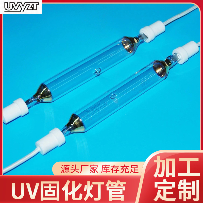 Uv Curing Lamps, High-Pressure Mercury Lamps, Ultraviolet Lamps, Industrial Curing Lamps, Wholesale from Manufacturers, Customizable in Bulk Uv Curing Lamps, High-Pressure Mercury Lamps, Ultraviolet Lamps, Industrial Curing Lamps, Wholesale from Manufacturers, Customizable in Bulk